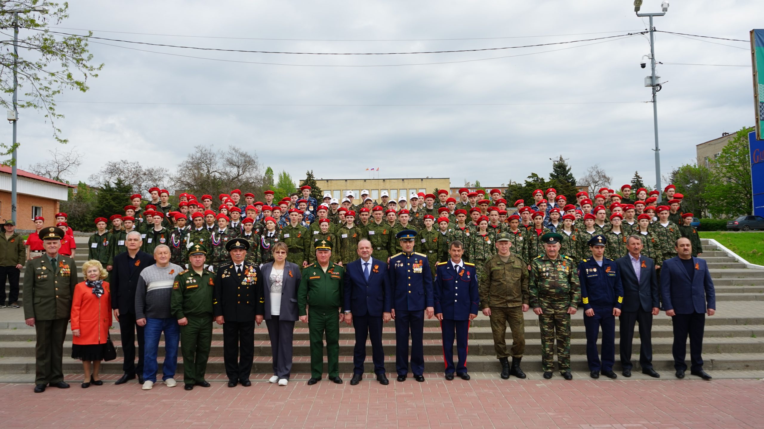 Военно-спортивная игра Орлёнок-2023 года в Усть-Донецком районе - Усть- Донецкий учебный центр